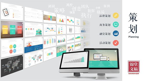 设计的力量 企业营销的关键策略
